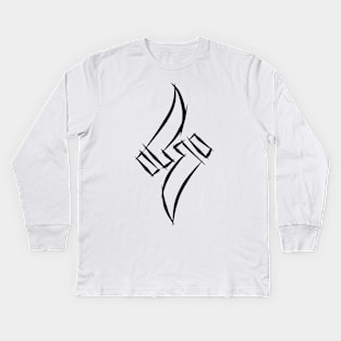 Weaver Kids Long Sleeve T-Shirt